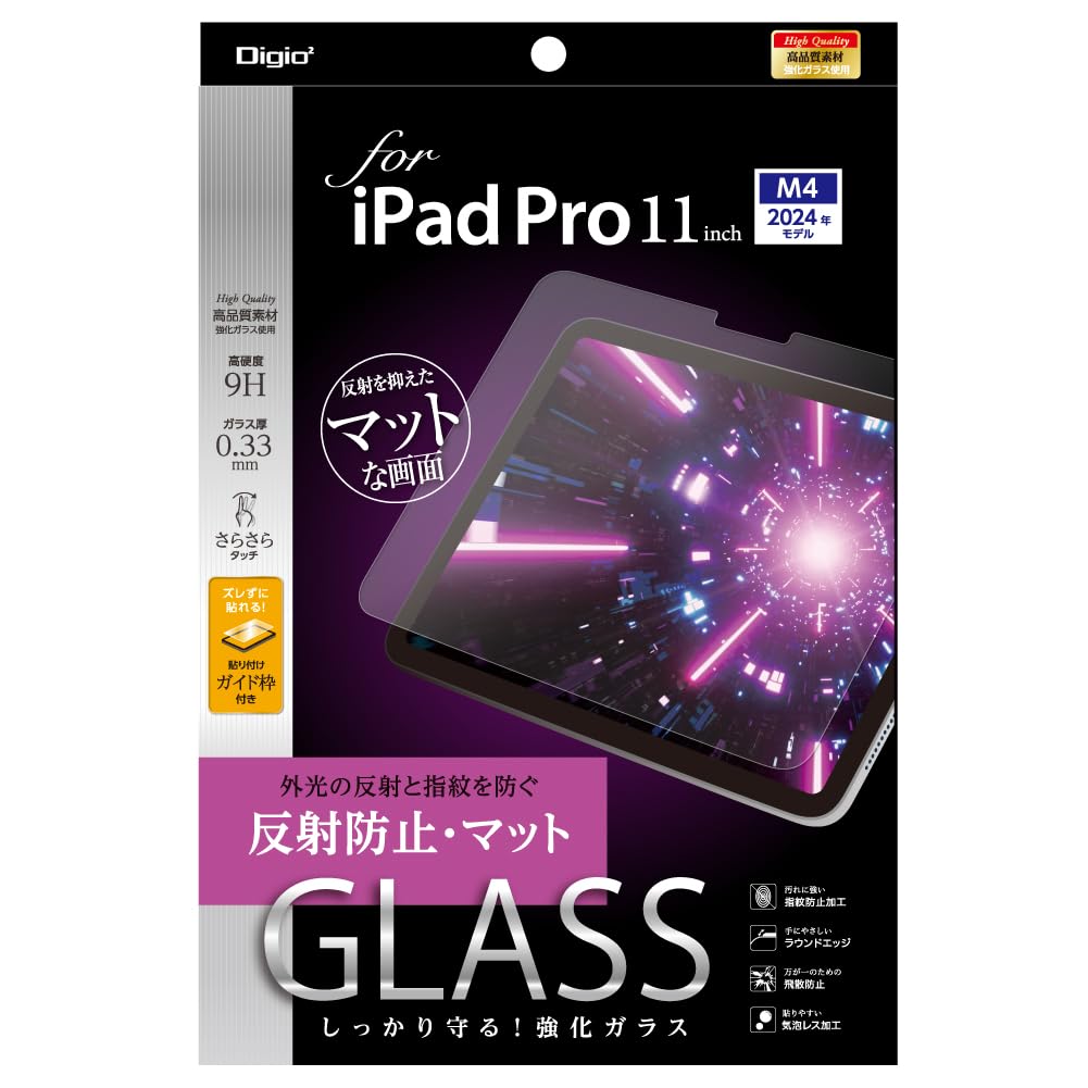 ガラスフィルム iPad Pro 11 インチ 2024 用フィルム M4 Amazon.co.jp: iPad Pro 11インチ 2024 (M4) 用 ガラスフィルム 反射